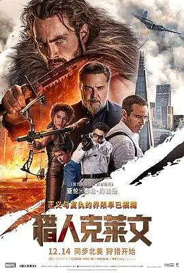 山雀与海剧情片高清在线观看